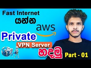 How to Create an Amazon AWS Lightsail Account (Part - 01) 2025 | Sinhala