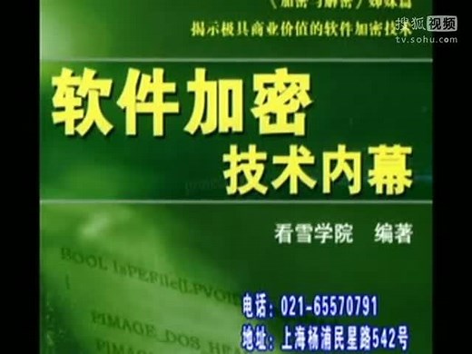 上海光盘加密公司 如何加密DVD视频光盘