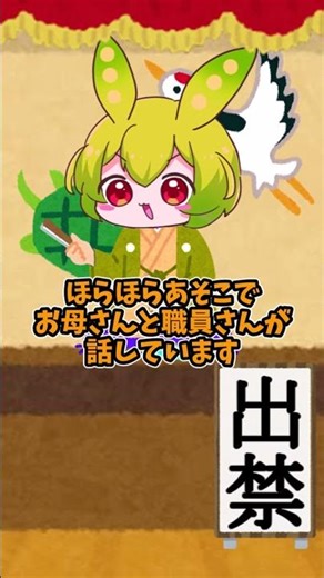 Pool [Zunda Play Party] #Zundamon