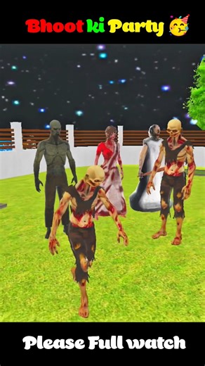 Bhoot ki Party | Indian theft auto 💥#short aa#indiantheftauto #trending #vital