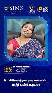 How Many Times Can IVF Be Tried? | IVF Success Rates Explained|hello doctor