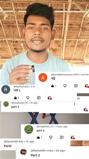 ম্যাজিক ট্রিক part 2 || Bengali mini vlog #shortvideo #shorts #short #magic #vlog