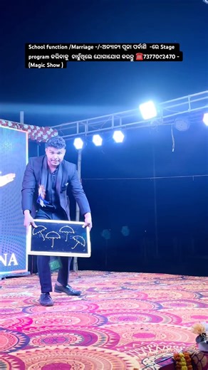 Magic show😱🔥😱🔥