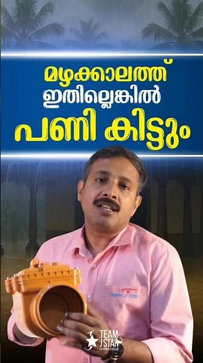 Supreme Backflow Prevention Valve | Stop Wastewater from Flowing Back | Plumbing Safety Solution