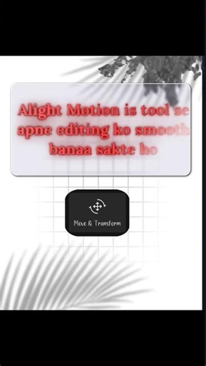 Alight Motion Move & Transformation Tutorial | Smooth Editing Secret 🔥 | Beginners Guide