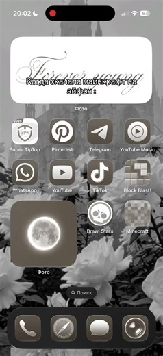 Downloading Minecraft on iPhone: Step-by-Step Guide