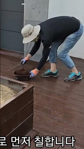 (댓글링크 참고)방부목 오일스텐 20리터 기준 6만원 이상 되는거 절대로 칠하지 마세요! #방부목칠하는법 #방부목오래안썩게하기 #방부목오일스텐추천 #데크칠하기 #데크관리