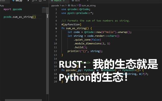Python-造个轮子居然这么简单！