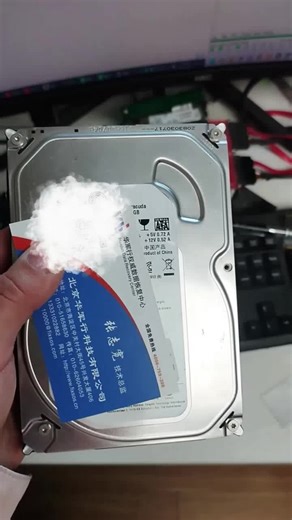 硬盘咔咔响是什么原因