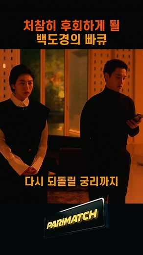 Kdrama #드라마추천 #koreadrama #dramakorean #dramakorea #dramas #kdrama | Dramas Korean