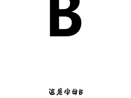 别小看单个字母！它能衍生出N种高级Logo设计 #标志设计 #商标设计 #字母传说 #大logo