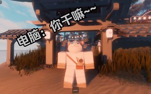 roblox showcase（roblox最高画质的游戏）