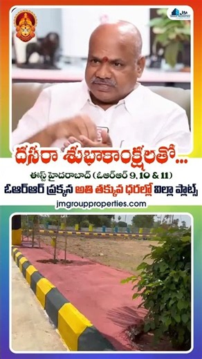 సామాన్యుడి రియల్ ఎస్టేట్ ఇన్వెస్ట్‌మెంట్ సీక్రెట్ #realestateinvesting #realestateagent #realestate