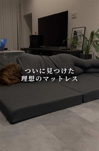 新生活に最適な高反発マットレスのご紹介