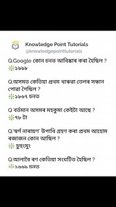 103K views · 1K reactions | Knowledge Point Tutorials on Reels | Facebook