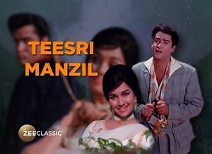 A 1966 Indian musical thriller film is notable for its foot tapping music and thrilling story. Watch 'Teesri Manzil' today at 3 PM, only on Zee Classic. | Zee Classic
