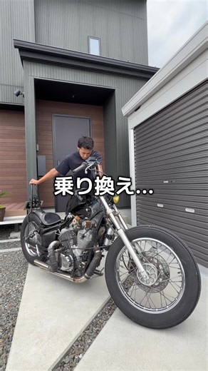 ビラーゴ250で復活したバイクライフ：思い出と感謝の記録