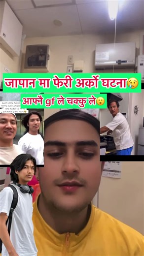 Badal Chhantyal: Remembering a Life in Japan