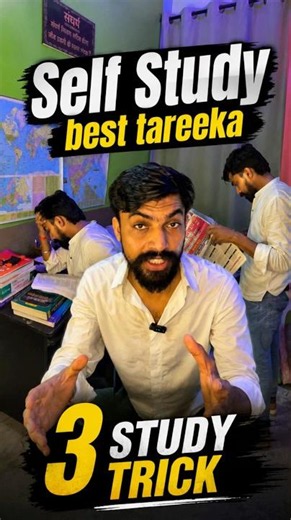 Self Study ka best tareeka 😳 3 study trick #motivation #shortsfeed #viral #study #studytips #upsc