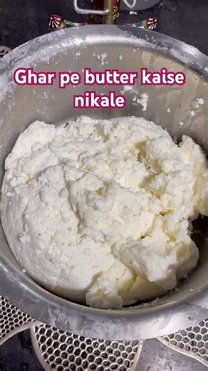 Fresh Homemade Makhan/Butter Recipe | Malai se Butter Banane ka Asaan Tarika #viral #kitchenhack