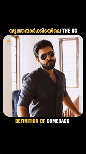 Who came? Who is not The Real OG among the youth🔥Nivin Pauly is Back💥Sarvam Maya movie Collection