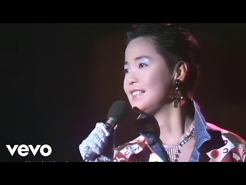 鄧麗君 Teresa Teng テレサ・テン - 愛人 (Official Music Video)