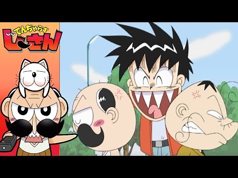 「決闘じゃっ！」「決闘なのじゃっ！」【TVアニメ】【でんぢゃらすじーさん】【漫画/マンガ動画】