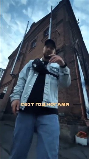White Line, MagMatic Flava - Темрява (2026)