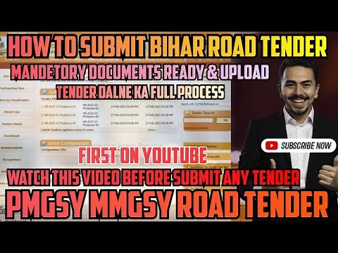 PMGSY TENDER | HOW TO CHECK PMGSY TENDER | PMGSY TENDER DOCUMENTATION FILLING PROCESS LIVE