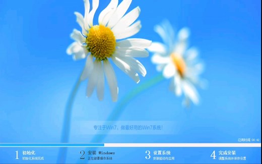 这个Ghost Win7除了必要运行库和常用软件，没有别的捆绑软件