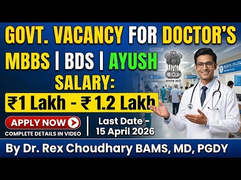 🔥 Govt Vacancy For Doctors: MBBS, BDS, AYUSH, MPH | Salary ₹1,20,000/M | Apply Now AyurYatri #ayush