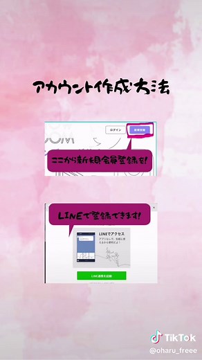 リンクまとめるのにlit.link使ってみたら、簡単おしゃれで便利だった！#litlink #おしゃれ #ウェブサービス #ウェブマーケティング