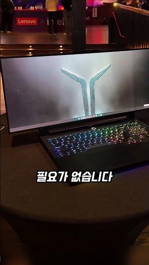 화면크기 자동 확장 롤러블 디스플레이 노트북