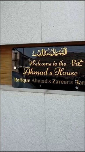 SARANG GIFTS on Instagram: "Deeni price ❤️❤️❤️❤️❤️❤️ *Personalized House Outdoor Premium Acrylic Name Plate With Your House All Details Add* *Any Language Text Print* *12*8 incn 725/- Free shipping* *9*15 incn 899/- free shipping* *9*18 inch 1099/- free shipping* *12*18 incn 1149/- free shipping* *Material Full Acrylic & Waterproof* *Don't Compare With Low Rates* *Please 🙏 Request Don't Sell on Low Price Please Take Good Margin* Making time 4-7 days ❤️❤️❤️❤️❤️❤️"