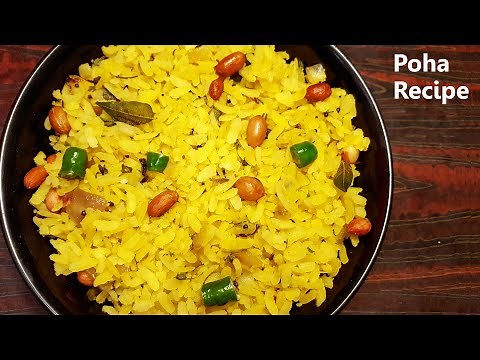 पोहा रेसिपी, poha banane ki recipe, poha banane ka tarika,khana banane ki recipe