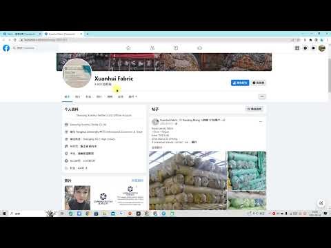 Facebook篇 5 Facebook开发客户#facebook #跨境外贸 #社媒教学 #Facebook教学