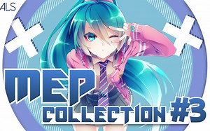 【我想看你们的女装】MEP Collection#3