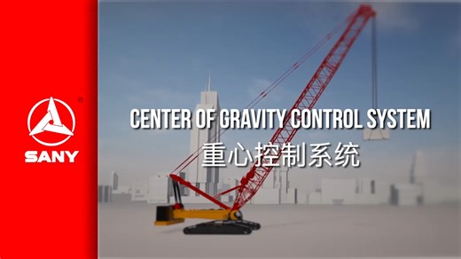 15K views · 253 reactions | ⚓Center of Gravity System: Real-time shows crane's center of gravity & max ground pressure—prevents tip-over from mis-operation or ground collapse. #SANYCrane #HeavyLift #MadeInChina #PerfectLift #smartliftingequipment #CenterofGravitySystem | SANY Crane | Facebook