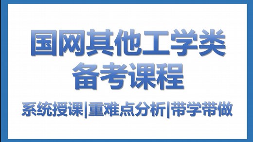 FEFLOW 7.0官方入门教程合集-辰小时--默认收藏夹-哔哩哔哩视频