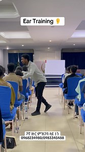 Ear Training/wholistic vocal training | Elijah Solomon