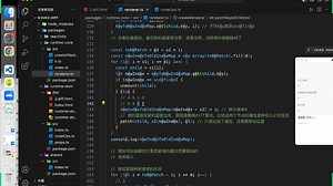 14.实现核心diff算法
