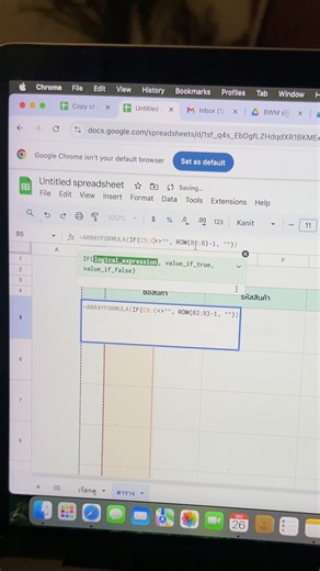 สูตร Arrayformula ใน Google Sheets พิมพ์ข้อมูลแล้วเลขลำดับขึ้นเอง #googlesheets