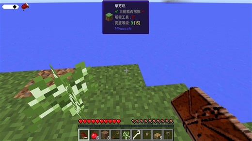 我的世界 遗忘之海Ep.1 孤独的海上孤岛求生之路