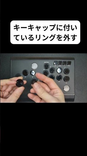 DRM Slim ボタン配置変更方法 レバーレスコントローラー