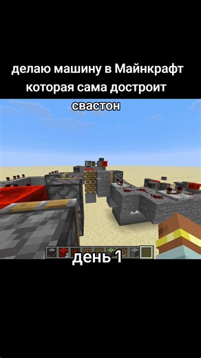БАБИРОСИК (@babirosik444)’s video of minecraft