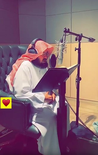 Sheikh Sudais Quranic Recitation Compilation