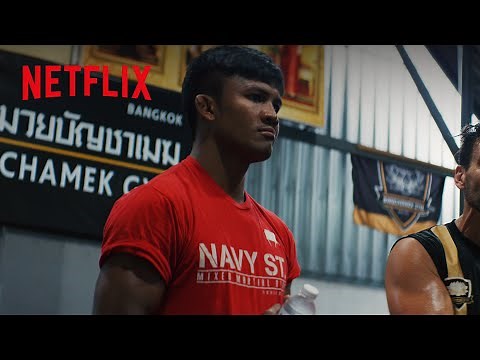 魔裟斗のライバル - 生きる伝説ブアカーオが語る今まで戦った一番の強敵とは？ | 格闘技の世界 | Netflix Japan