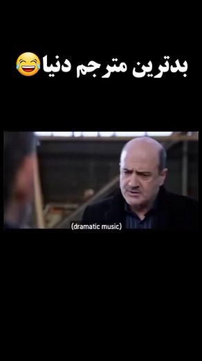 gloom mood^_^ | ‎موقع ادیت کردنش پاره شدم🤣 . . . . . . #ریلز #فان #اکسپلور #اکسپلور_اینستاگرام #مترجم‎ | Instagram