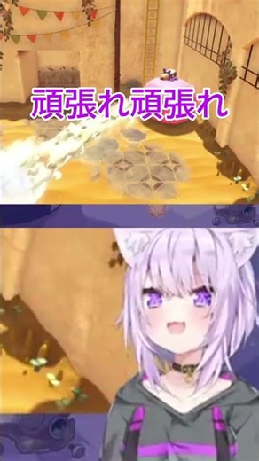 応援がちょっとセンシティブなおかゆん【猫又おかゆホロライブ切り抜き】 #shorts #vtuber #ホロライブ #切り抜き #猫又おかゆ