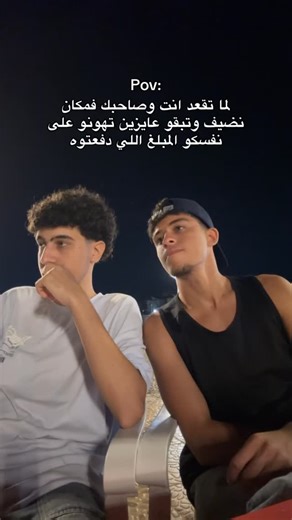 ziad on Instagram: "#ziadlmasry"